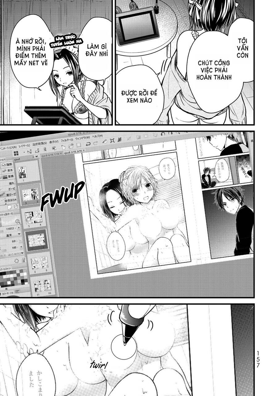 Ojousama No Shimobe Chapter 44.5 - 7