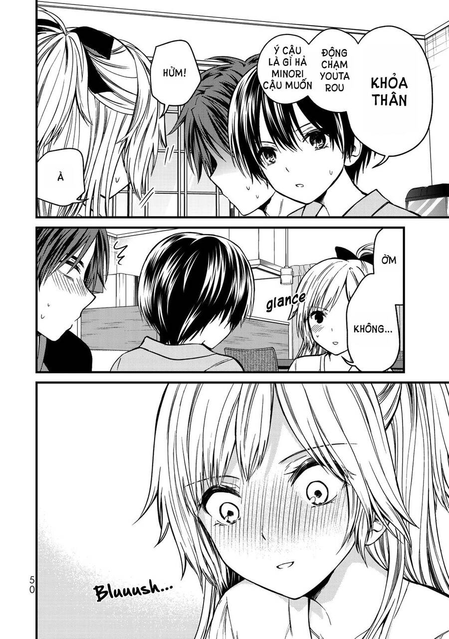 Ojousama No Shimobe Chapter 47 - 14