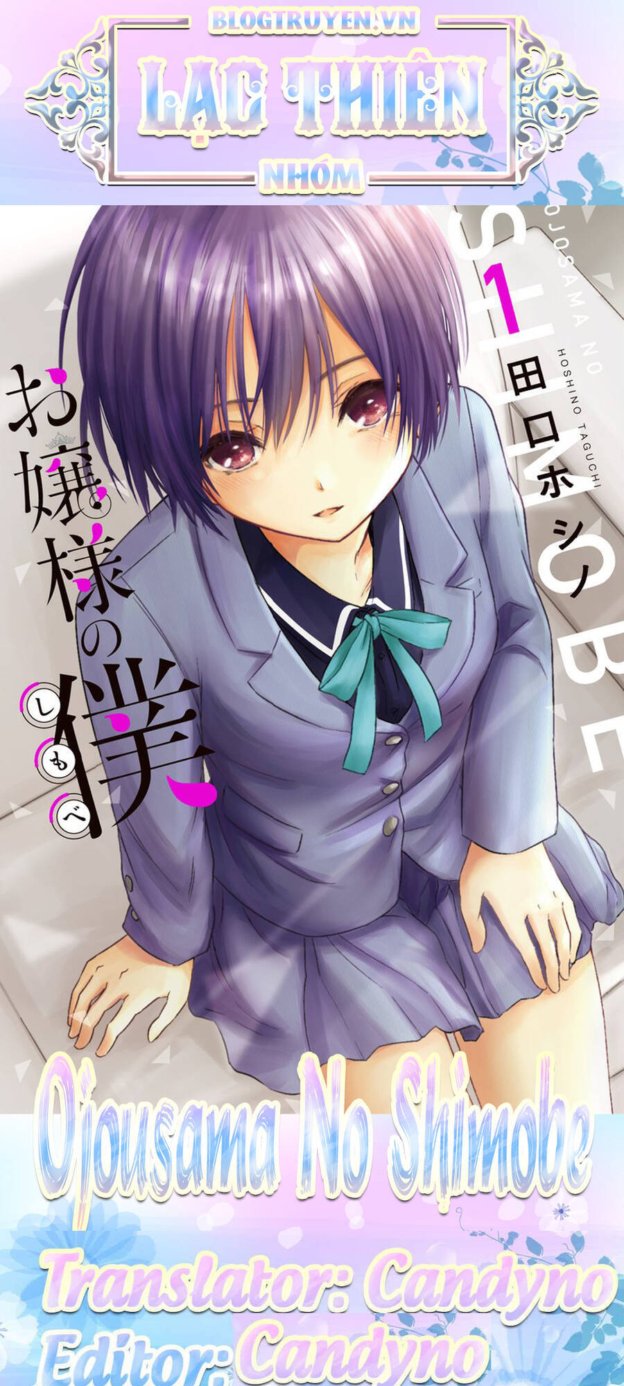 Ojousama No Shimobe Chapter 47 - 21