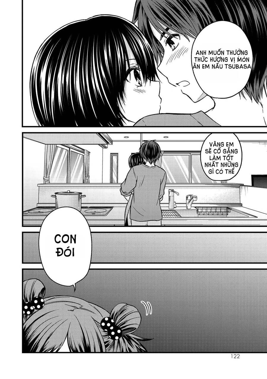 Ojousama No Shimobe Chapter 51 - 13