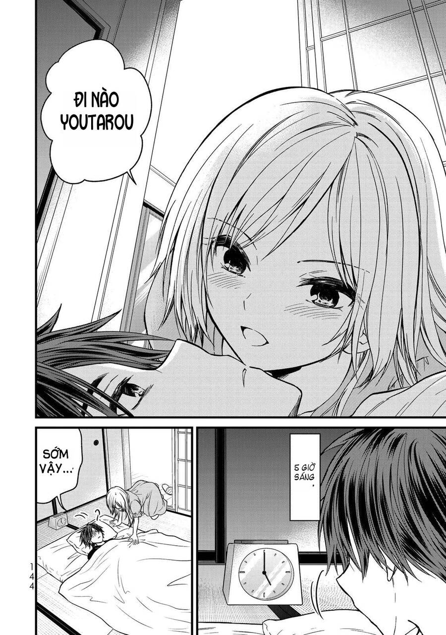 Ojousama No Shimobe Chapter 52 - 17