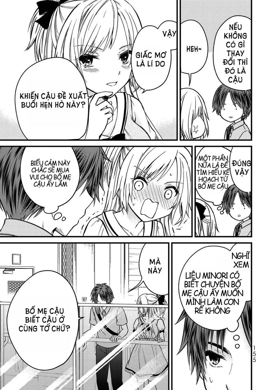 Ojousama No Shimobe Chapter 53 - 12