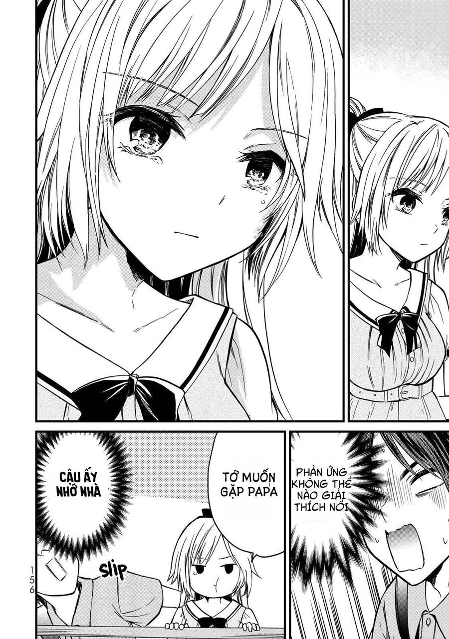 Ojousama No Shimobe Chapter 53 - 13
