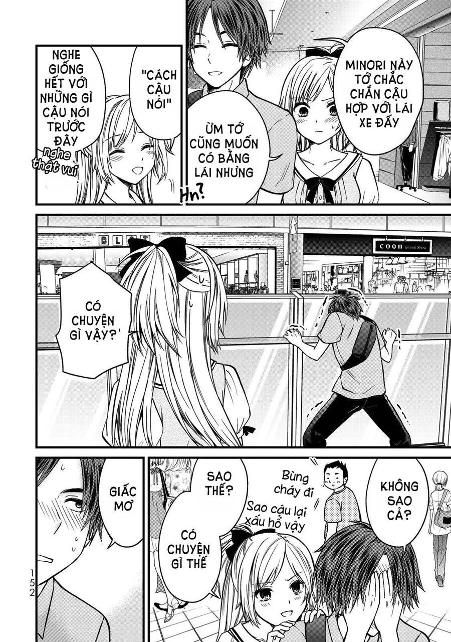 Ojousama No Shimobe Chapter 53 - 9