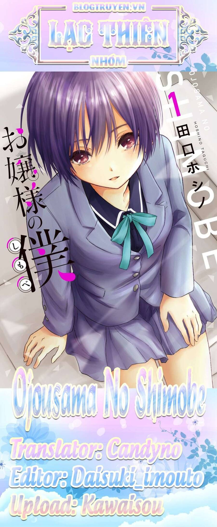 Ojousama No Shimobe Chapter 56 - 22