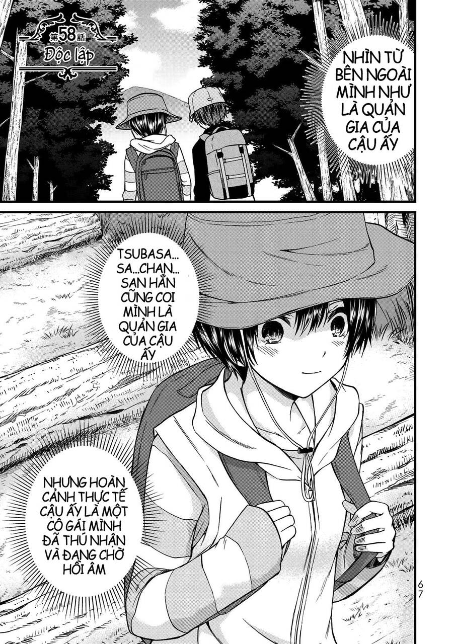 Ojousama No Shimobe Chapter 58 - 1