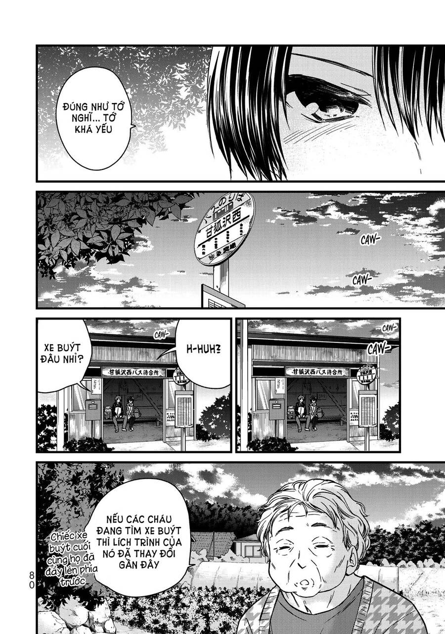 Ojousama No Shimobe Chapter 58 - 14