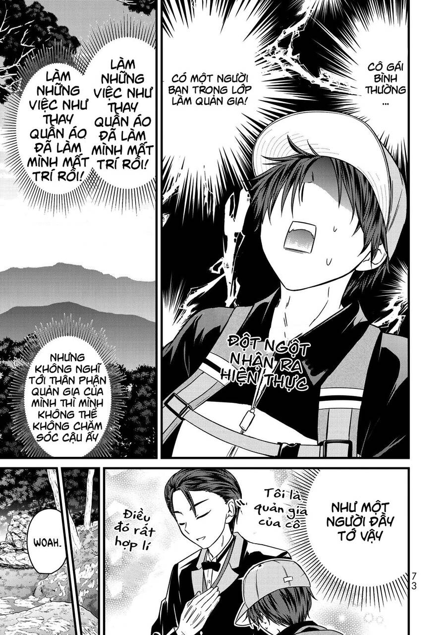 Ojousama No Shimobe Chapter 58 - 7