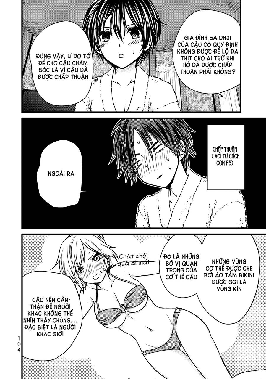 Ojousama No Shimobe Chapter 60 - 8