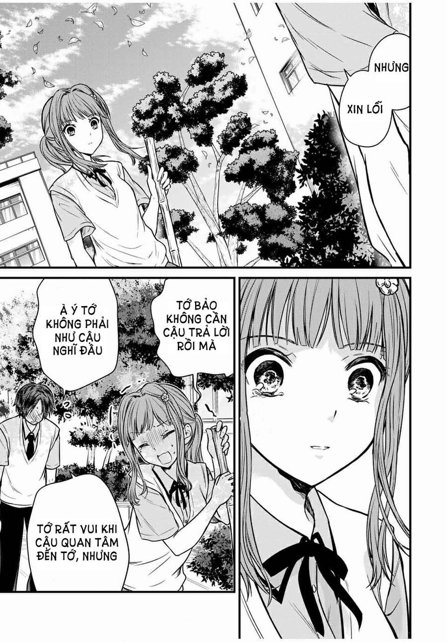 Ojousama No Shimobe Chapter 67 - 13