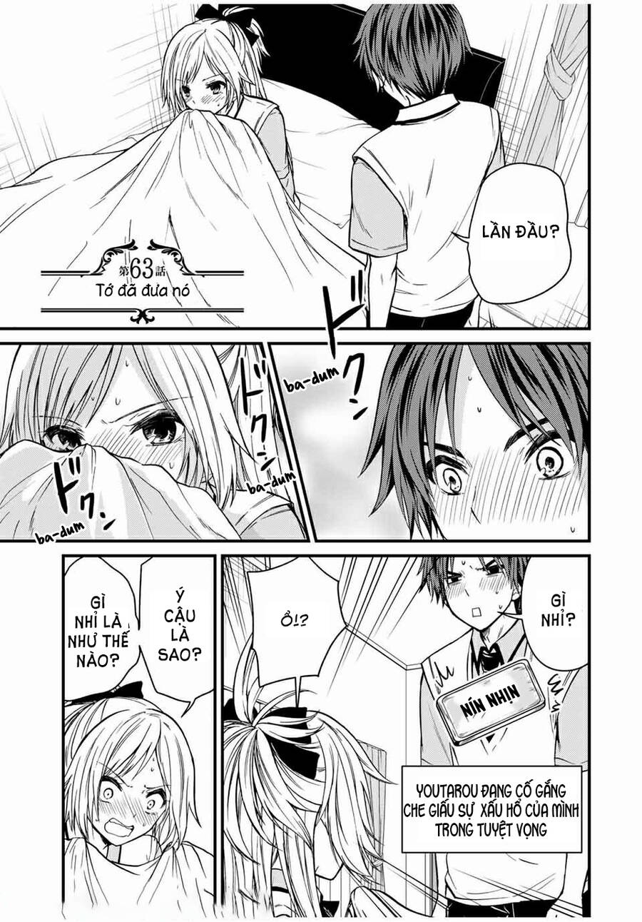 Ojousama No Shimobe Chapter 63 - 2