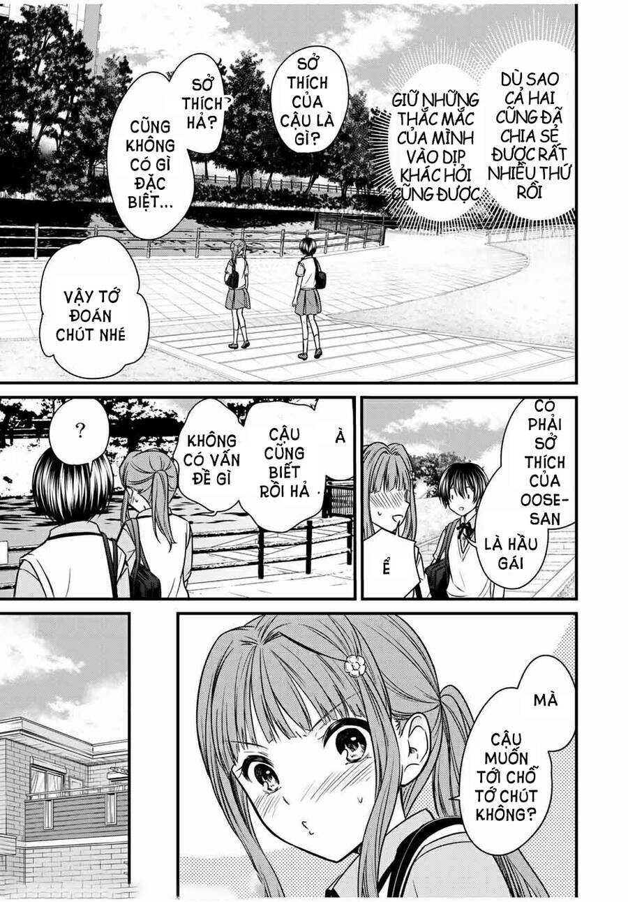 Ojousama No Shimobe Chapter 63 - 14