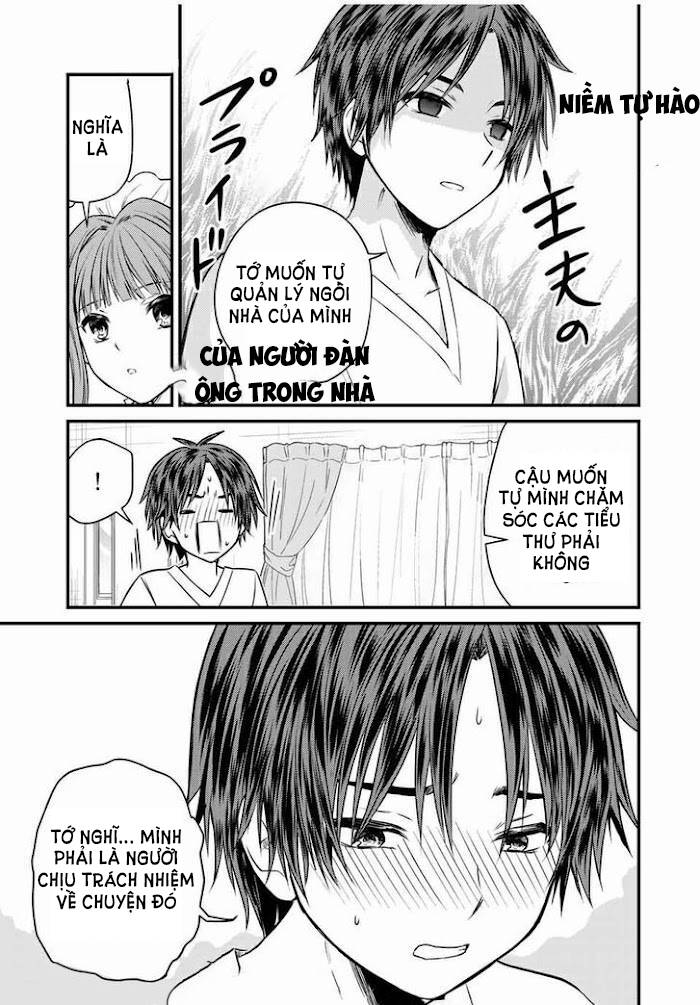 Ojousama No Shimobe Chapter 70 - 16