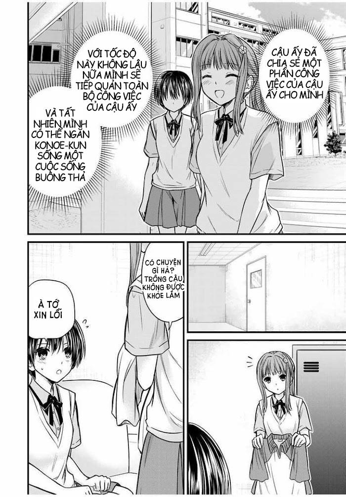 Ojousama No Shimobe Chapter 72 - 4