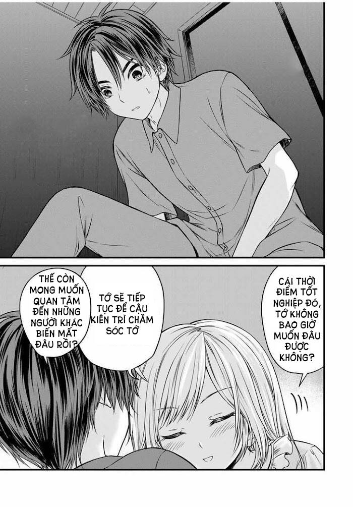 Ojousama No Shimobe Chapter 74 - 15