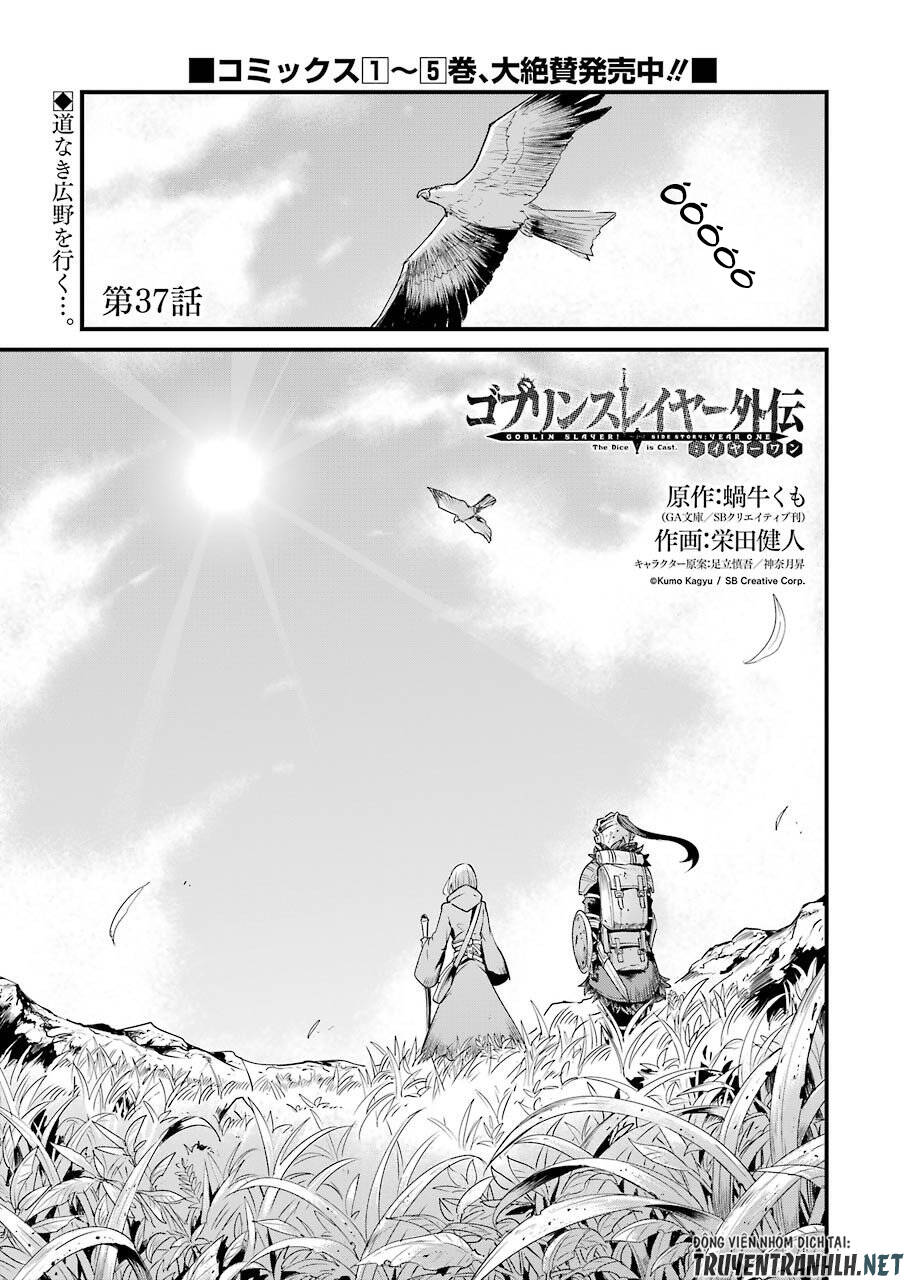 Goblin Slayer Gaiden: Year One Chapter 37 - 1