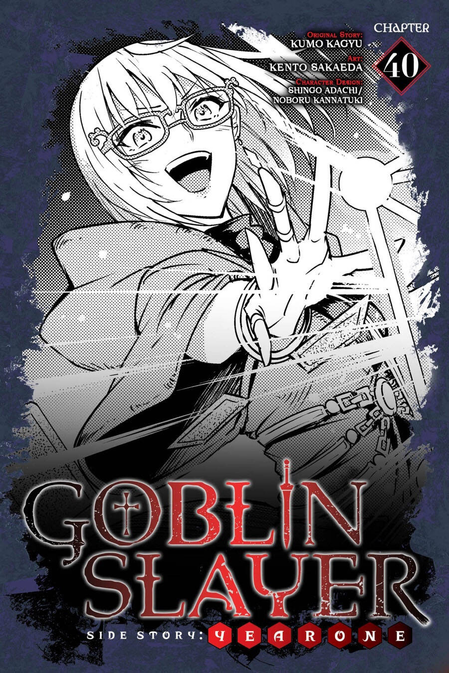 Goblin Slayer Gaiden: Year One Chapter 40 - 1
