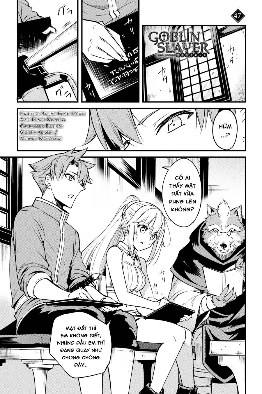 Goblin Slayer Gaiden: Year One Chapter 47 - 4