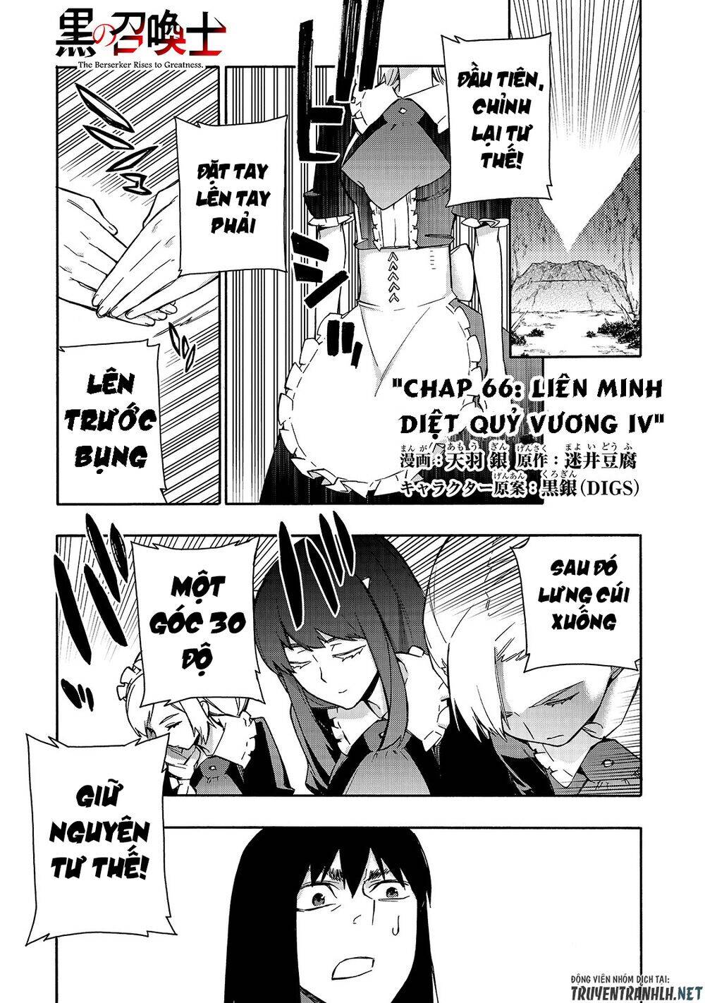 Kuro No Shoukanshi Chapter 67 - 2