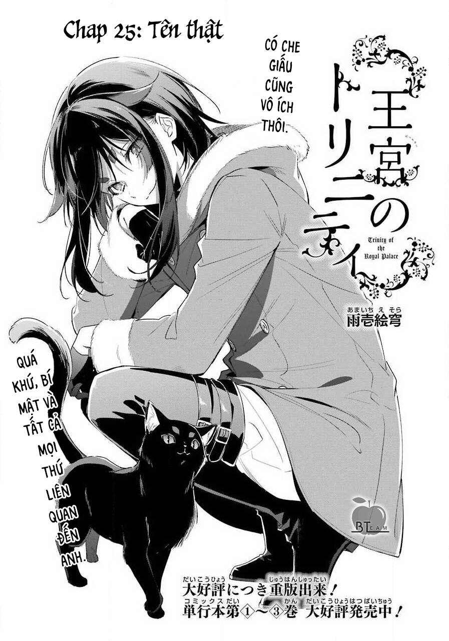 Okyu No Trinity Chapter 25 - 3