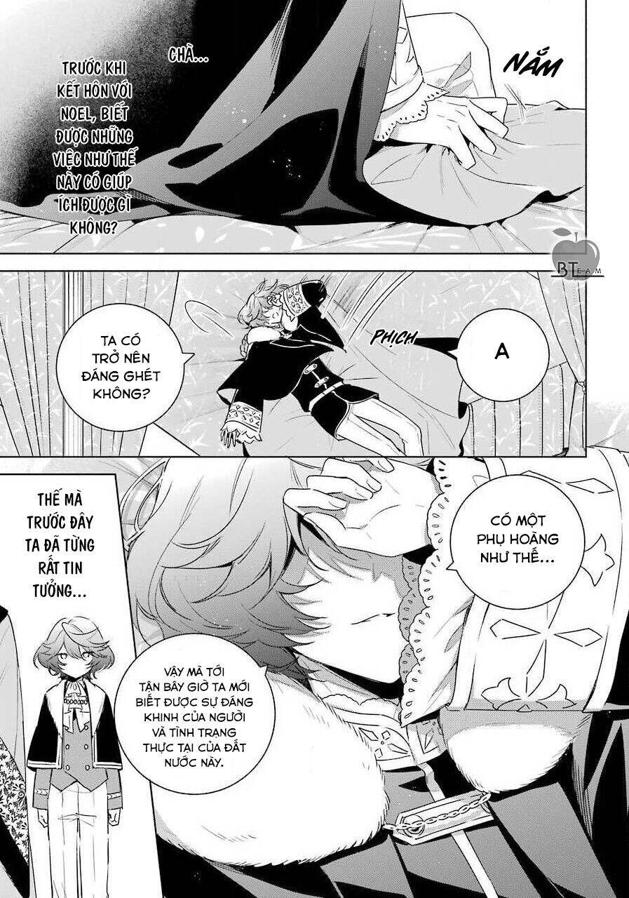Okyu No Trinity Chapter 31 - 16