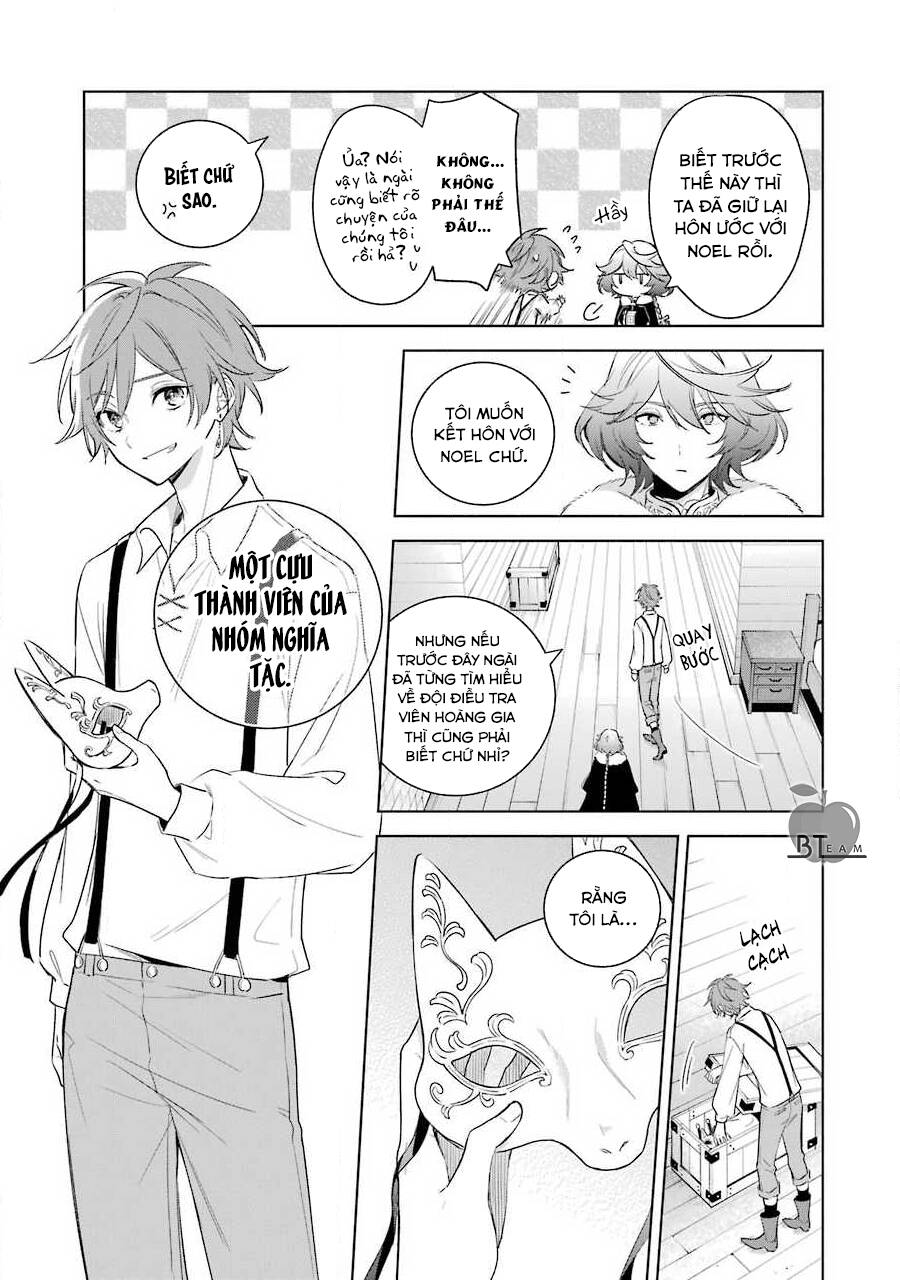 Okyu No Trinity Chapter 39 - 17