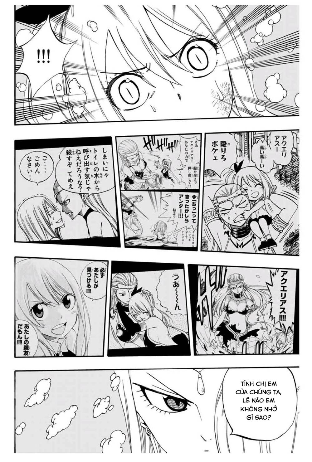 Hội Pháp Sư Nhiệm Vụ Trăm Năm Chapter 75 - 11