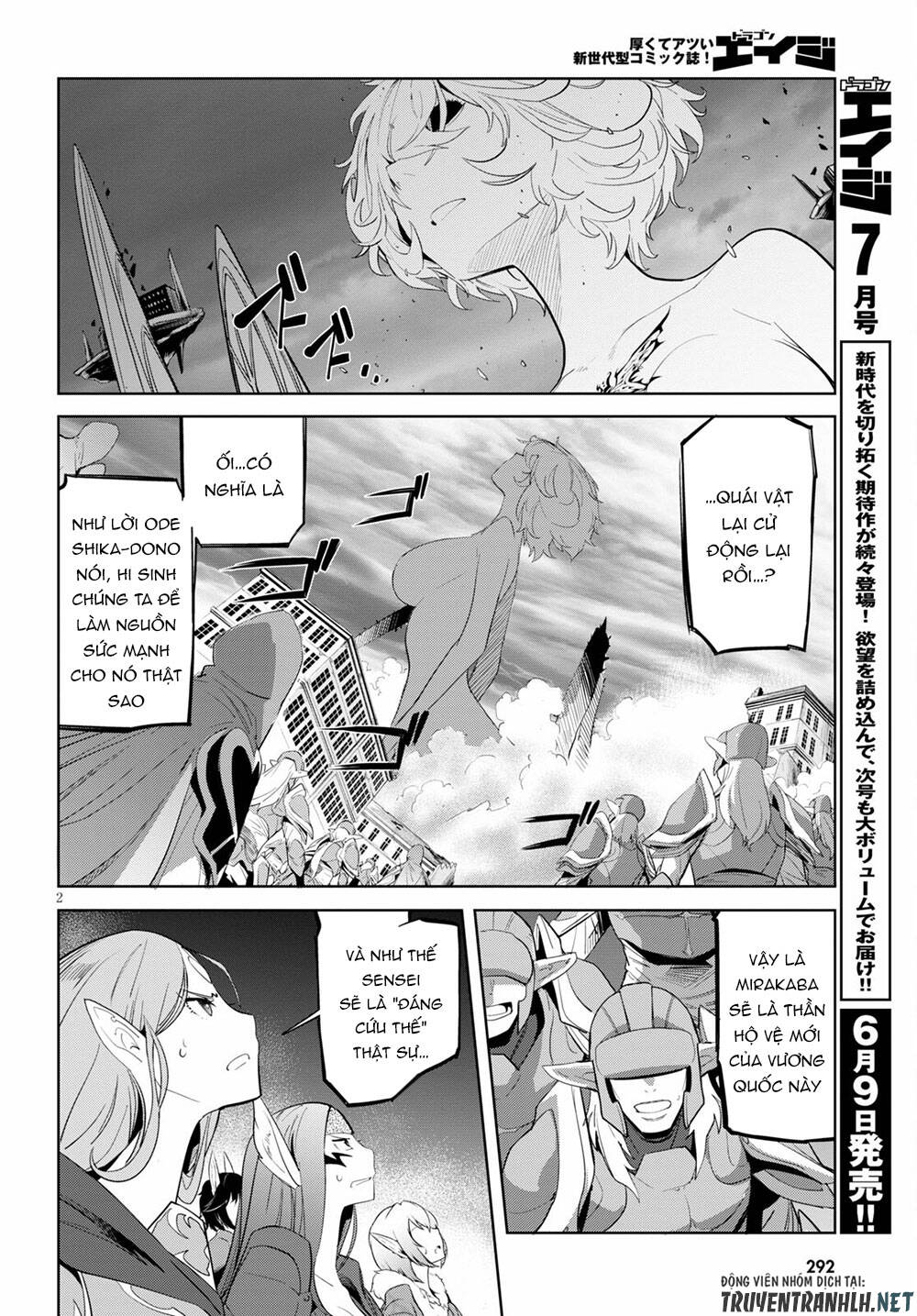 Game Obu Familia – Family Senki Chapter 33 - 4
