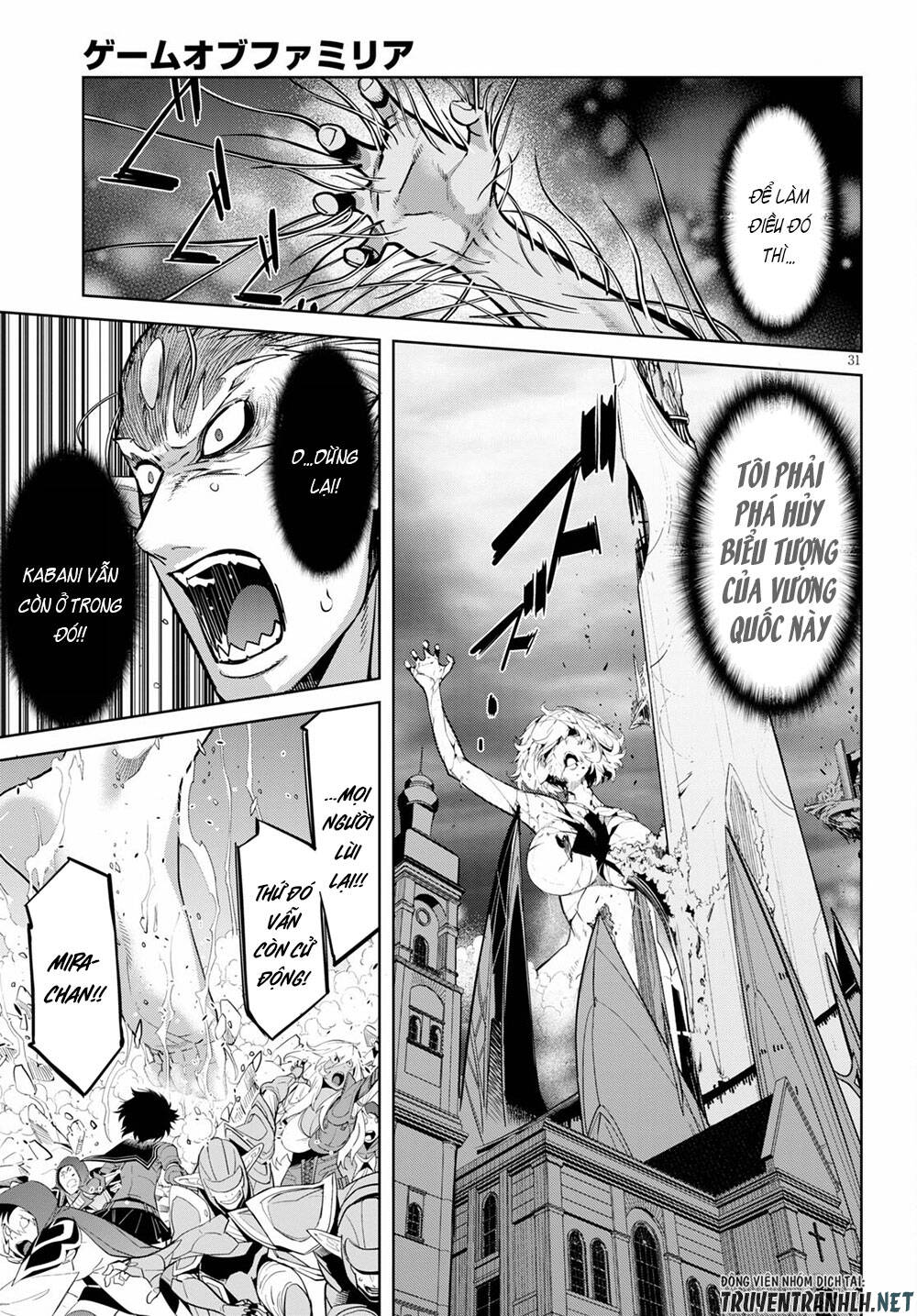 Game Obu Familia – Family Senki Chapter 33 - 31