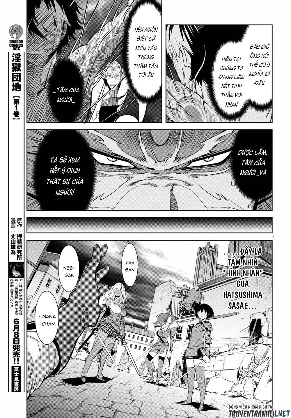 Game Obu Familia – Family Senki Chapter 33 - 9
