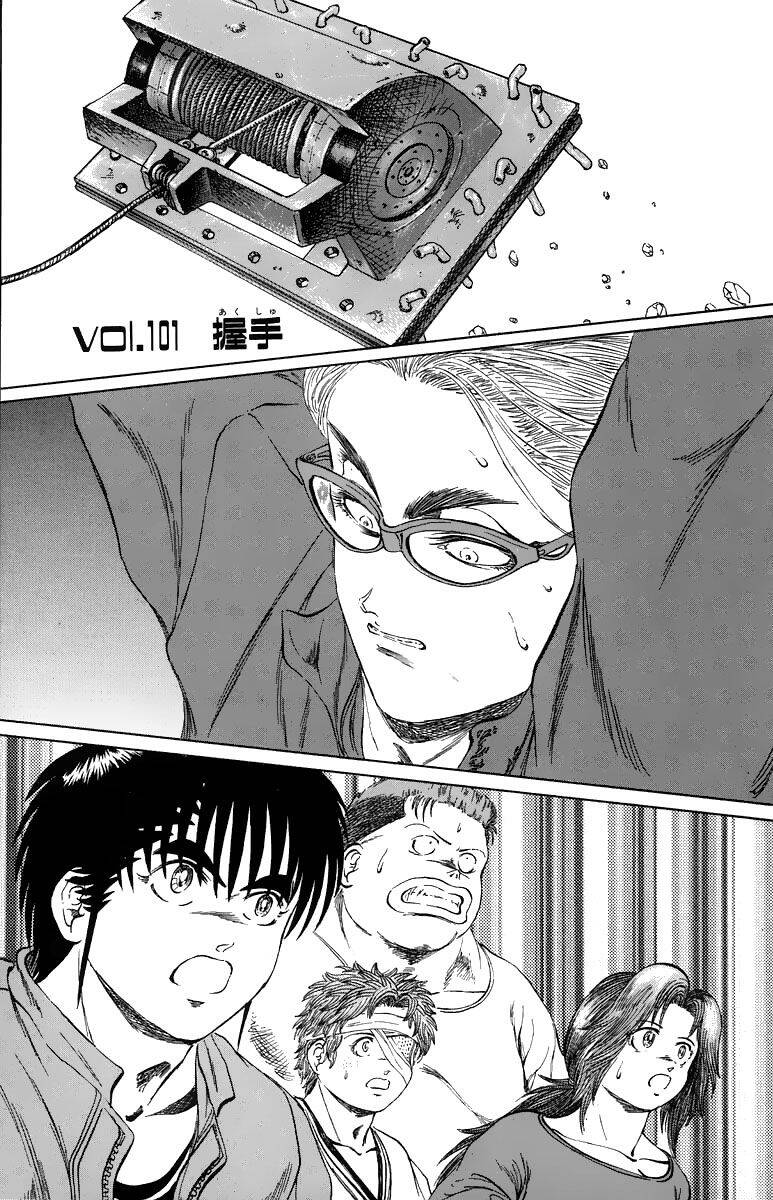 Bio-Meat: Nectar Chapter 101 - 1