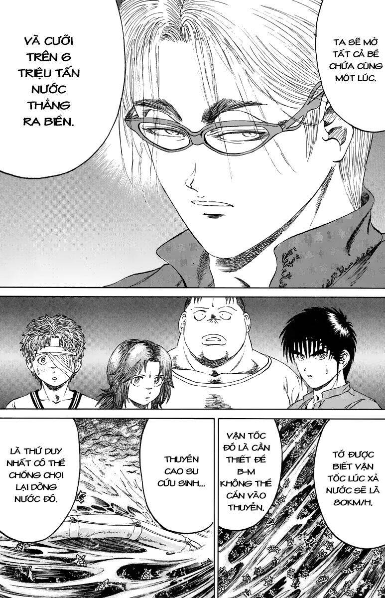 Bio-Meat: Nectar Chapter 101 - 16