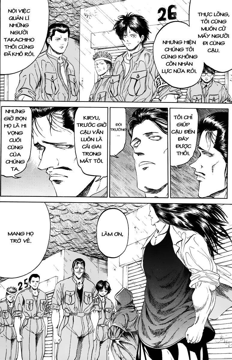 Bio-Meat: Nectar Chapter 102 - 4