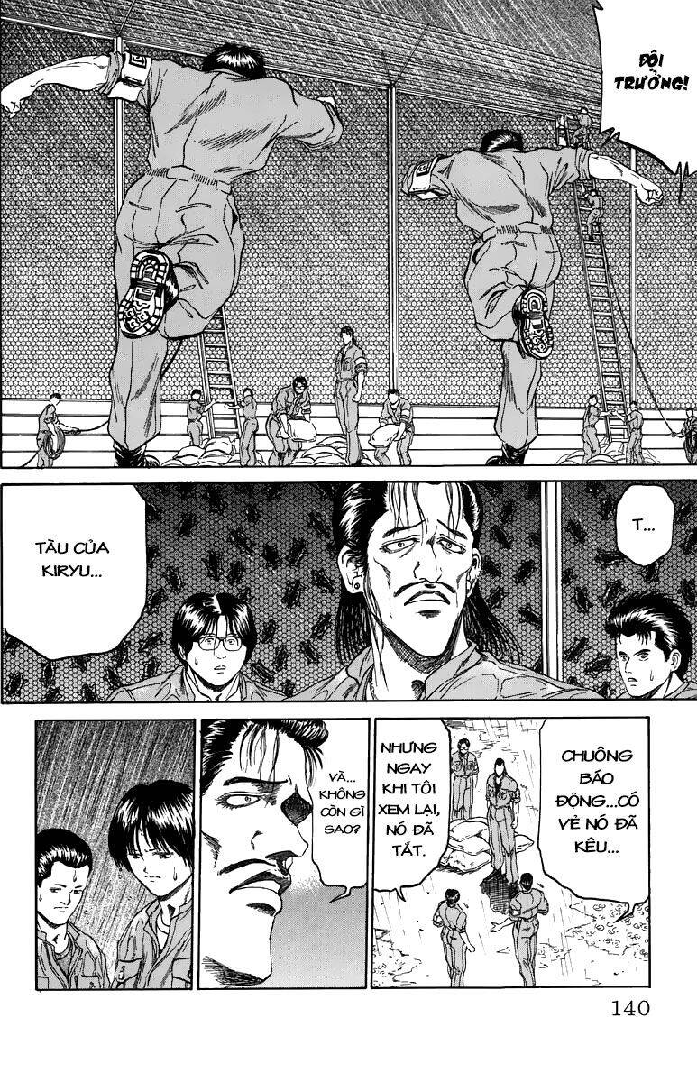 Bio-Meat: Nectar Chapter 103 - 9