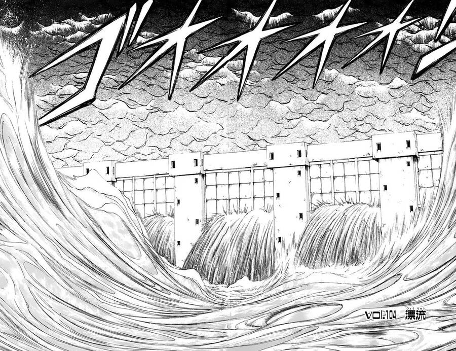 Bio-Meat: Nectar Chapter 104 - 2