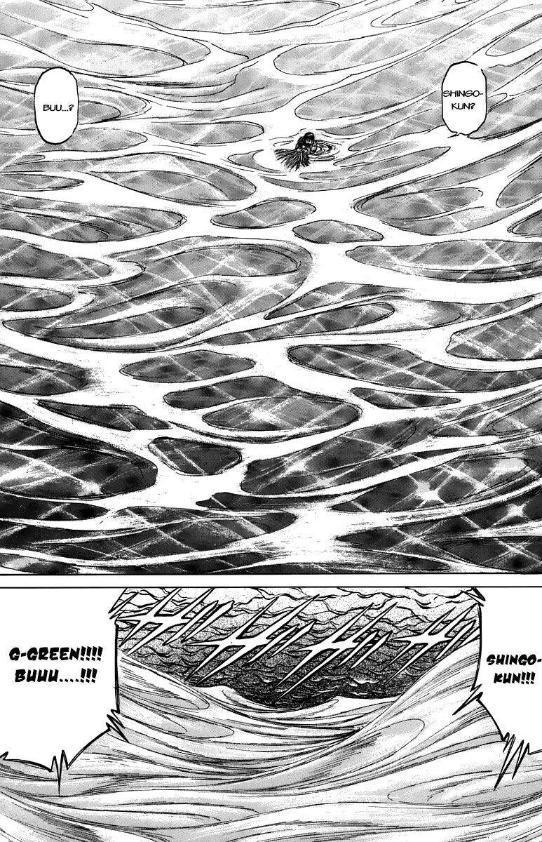 Bio-Meat: Nectar Chapter 104 - 9