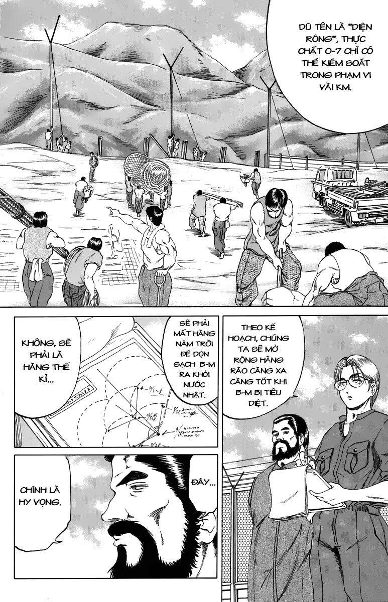 Bio-Meat: Nectar Chapter 105 - 12