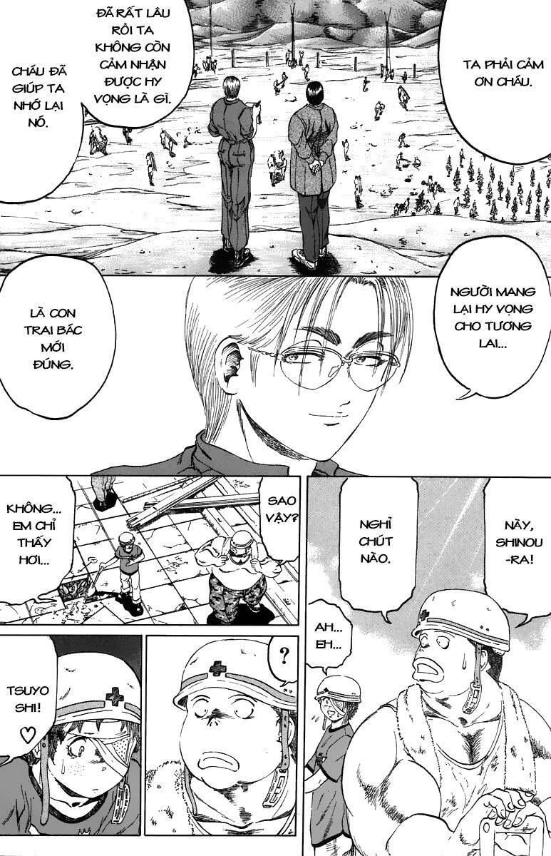 Bio-Meat: Nectar Chapter 105 - 13