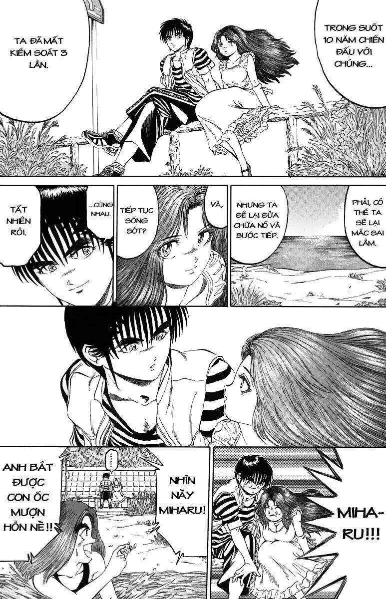 Bio-Meat: Nectar Chapter 105 - 16