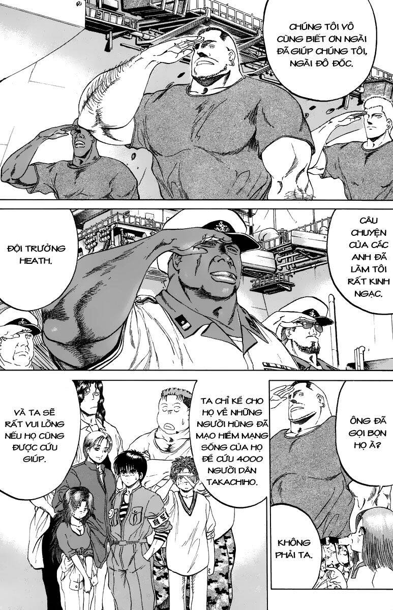 Bio-Meat: Nectar Chapter 105 - 4