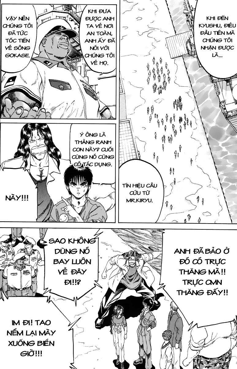 Bio-Meat: Nectar Chapter 105 - 5