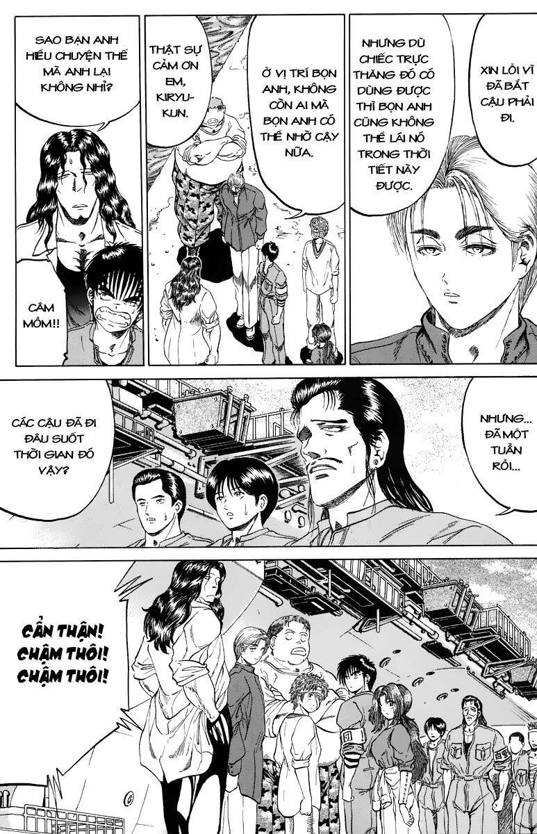 Bio-Meat: Nectar Chapter 105 - 6