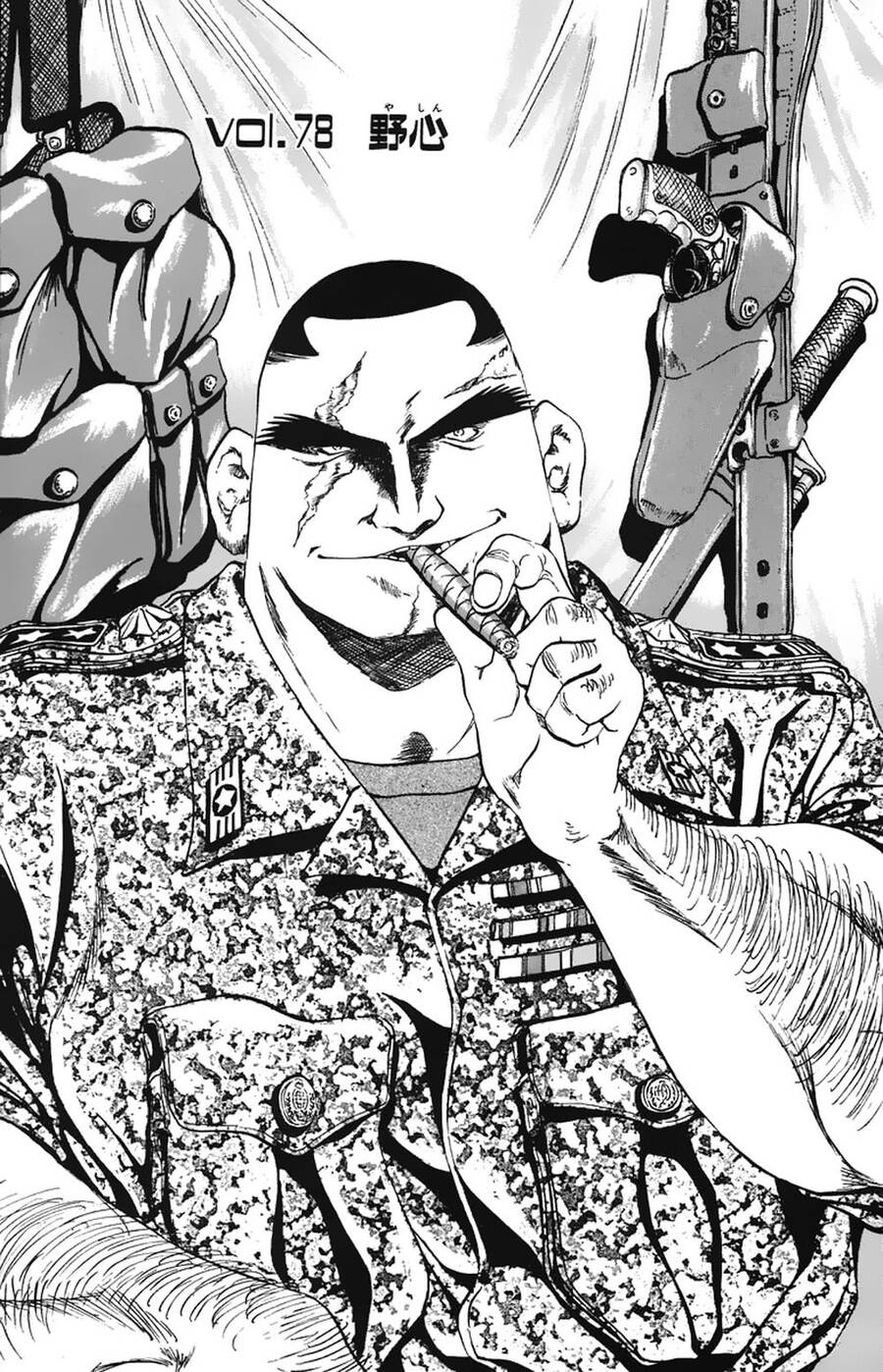 Bio-Meat: Nectar Chapter 78 - 1