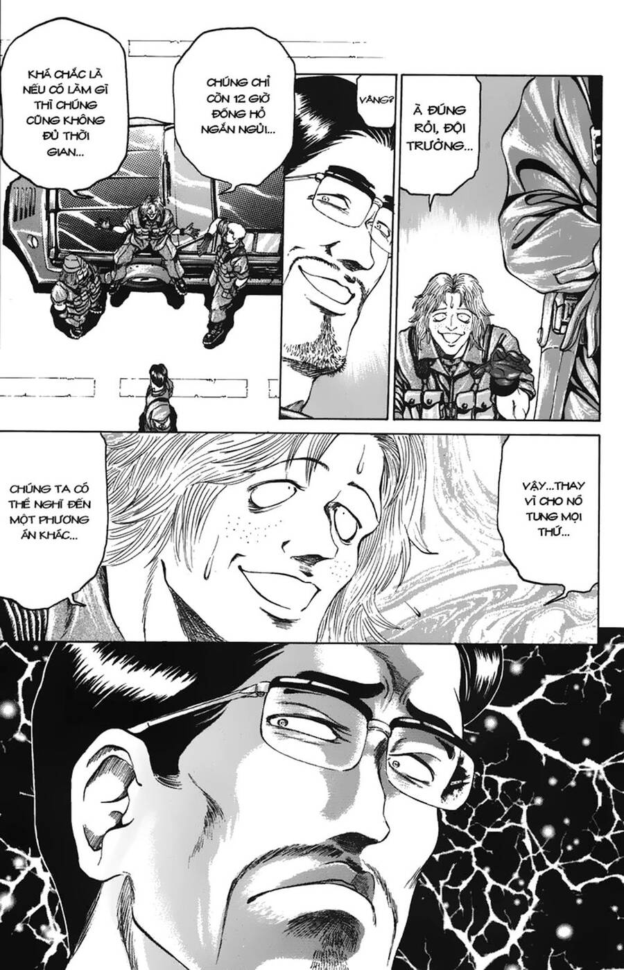 Bio-Meat: Nectar Chapter 78 - 15