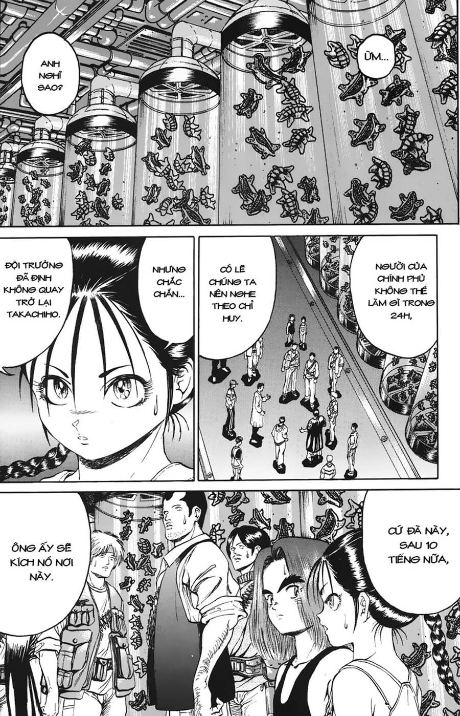 Bio-Meat: Nectar Chapter 78 - 17