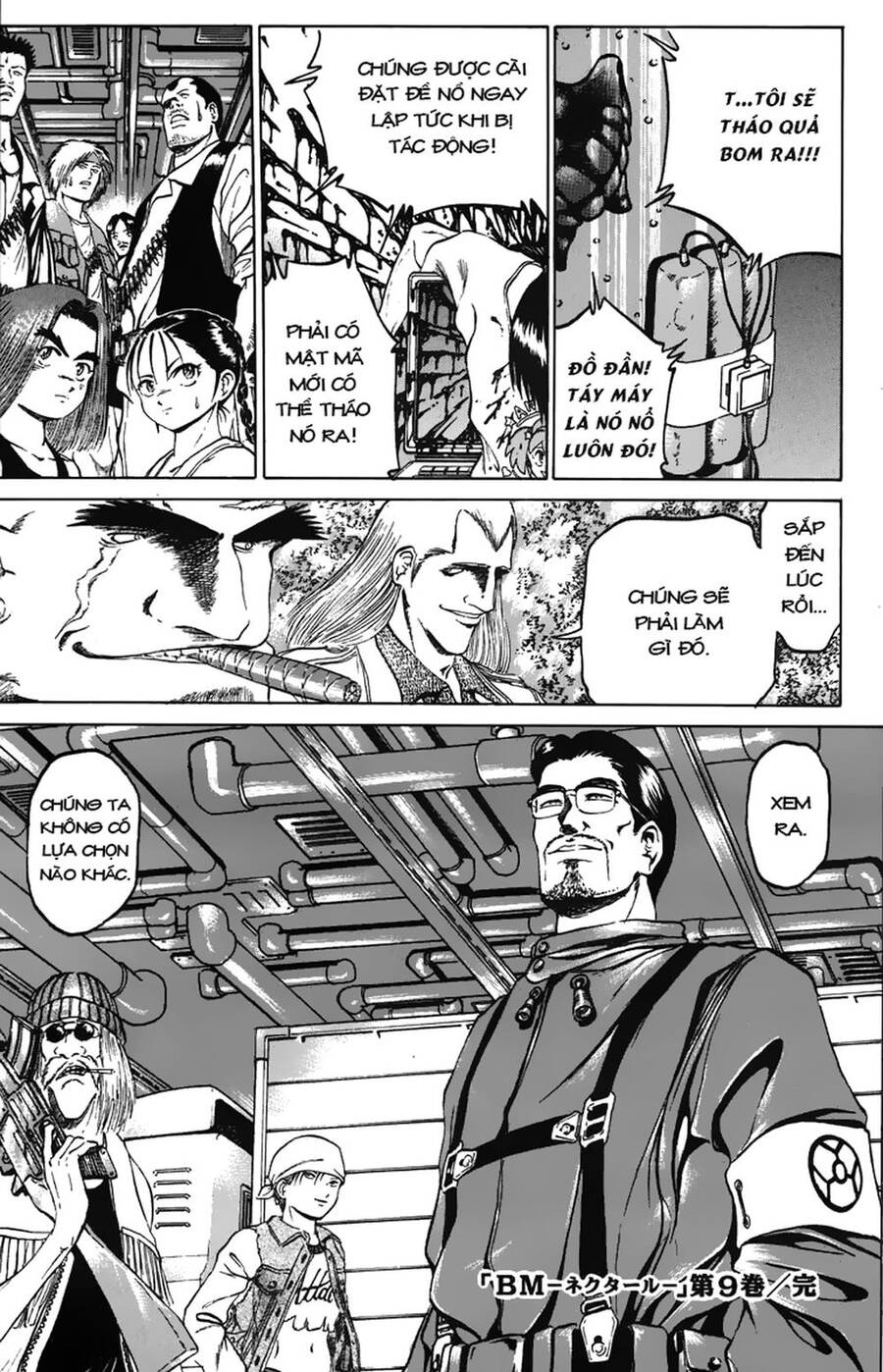 Bio-Meat: Nectar Chapter 78 - 19