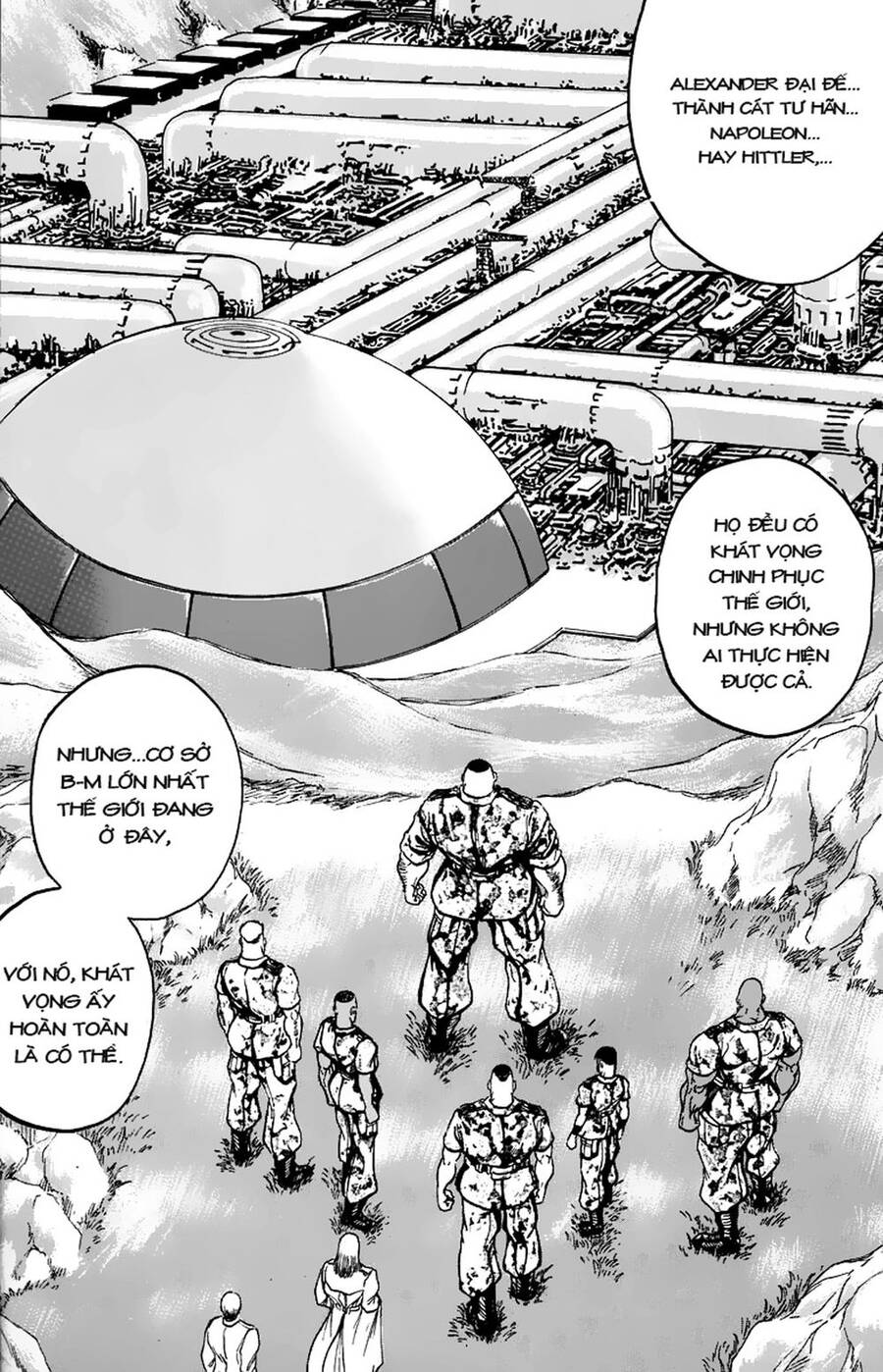 Bio-Meat: Nectar Chapter 78 - 5