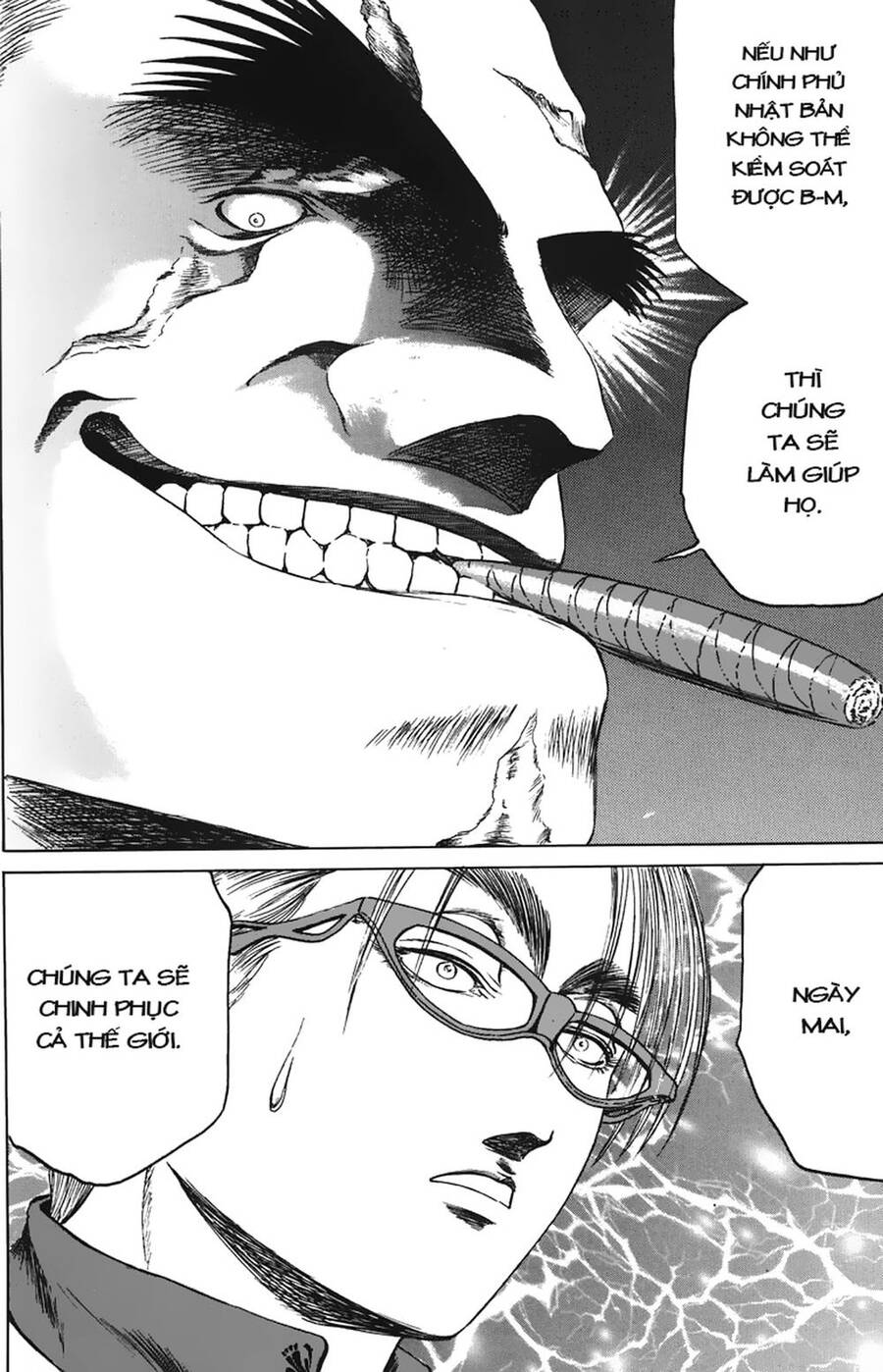 Bio-Meat: Nectar Chapter 78 - 8