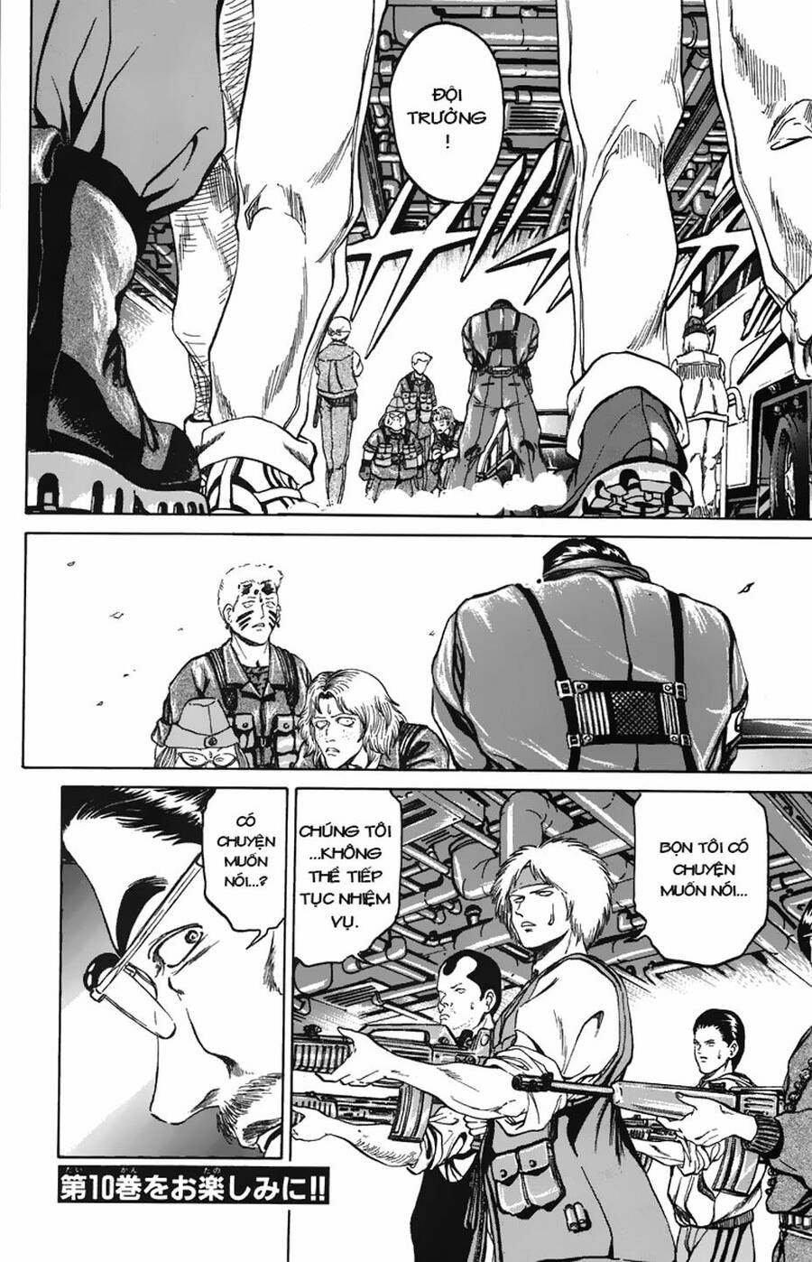 Bio-Meat: Nectar Chapter 79 - 11