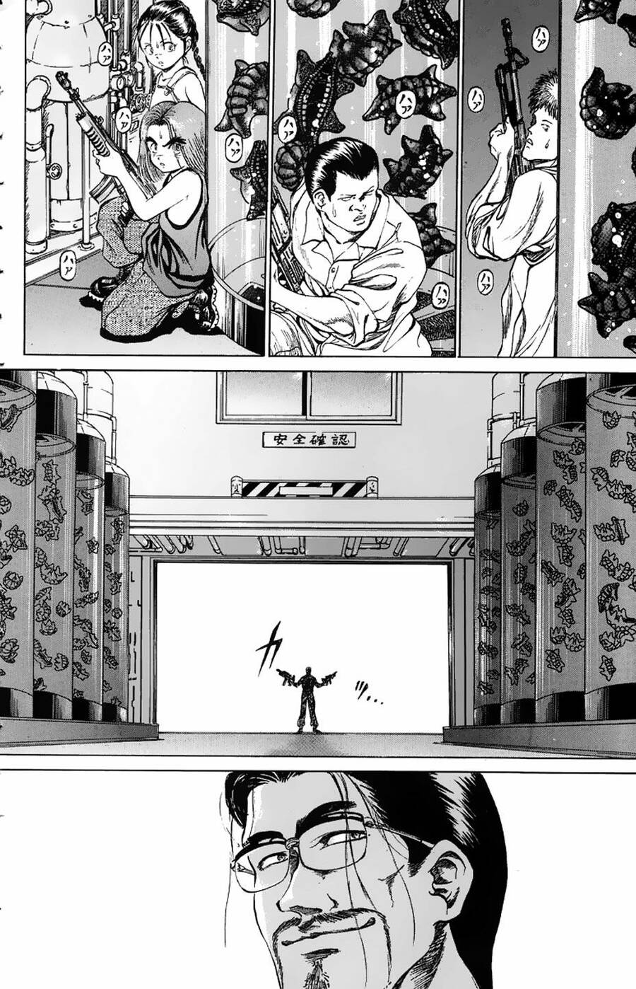 Bio-Meat: Nectar Chapter 79 - 17